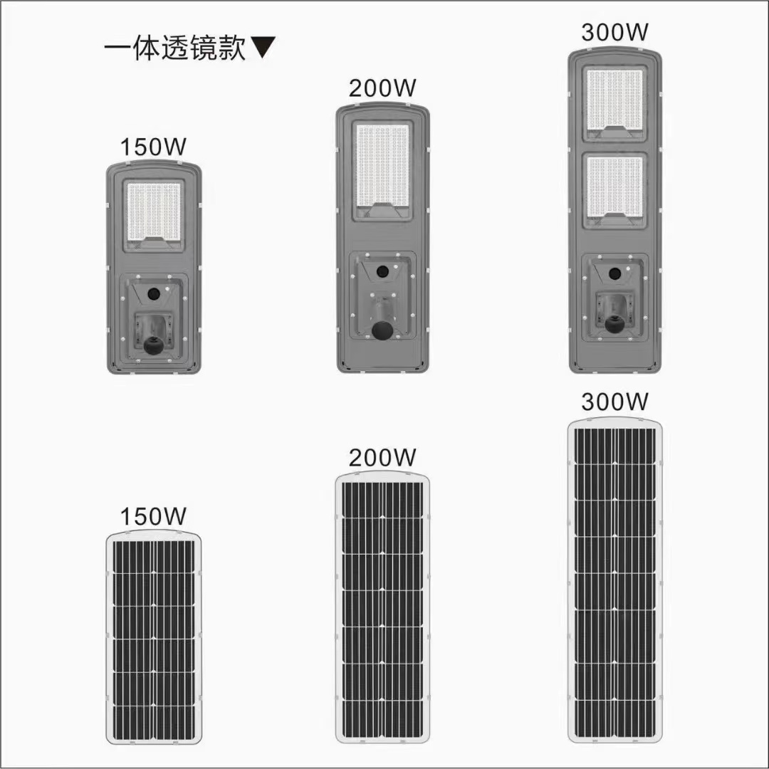 Remote Control Light Road Bridge Engineering Ip65 Waterproof 60w 80w Outdoor All in One Solar Led Street Light