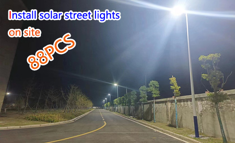 88PCS太阳能路灯社区农村亮化工程路灯现场安装