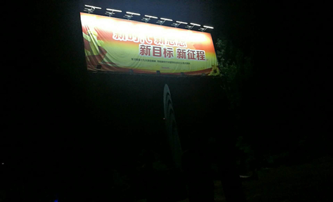 领锐太阳能广告牌灯应用