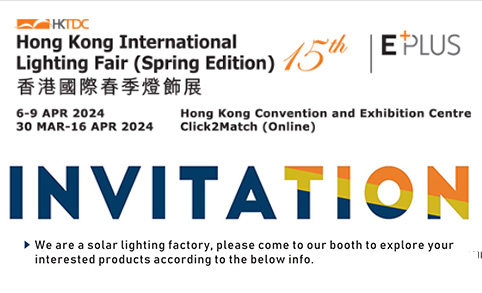 诚邀各国朋友参加香港灯饰展-香港湾仔博览道1号-2024.04.06-04.09