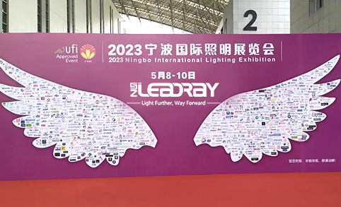 2023年5月宁波国际照明展览会-深圳丽晶光电