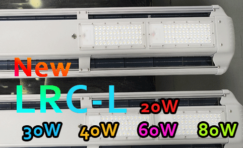 最新款太阳能路灯LRC-L现已上市！