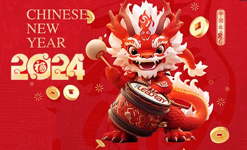 在这吉祥的新年里，我想对你们说一声：2024年新年快乐！