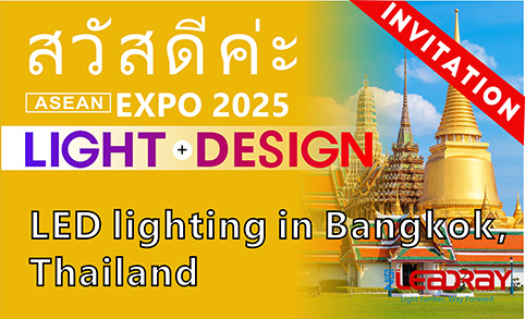 2025年泰国曼谷LED照明展览会