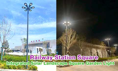 火车站广场一体化太阳能景观广场庭院灯