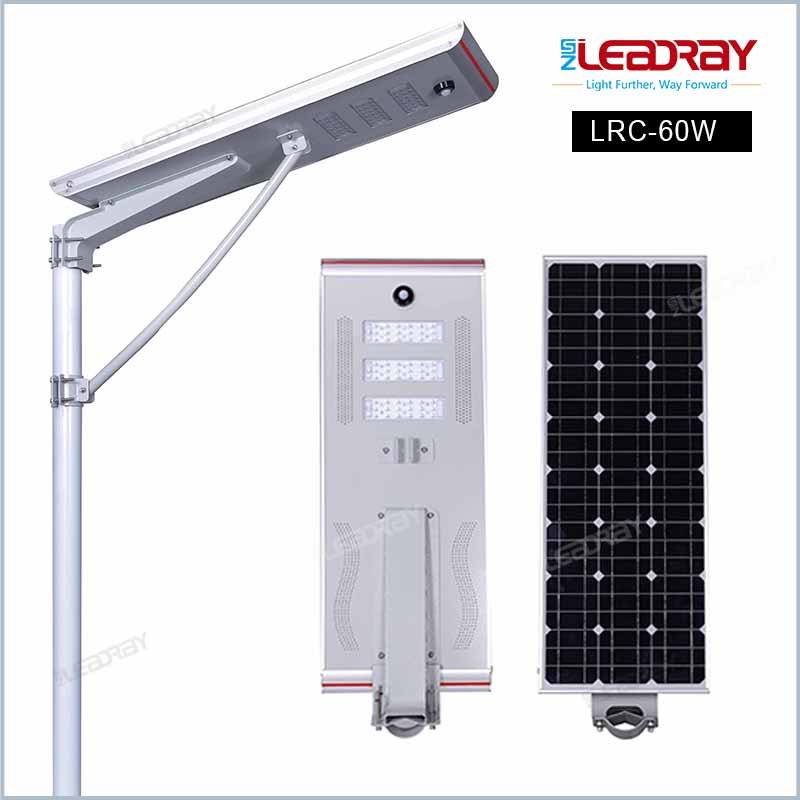 一体化太阳能路灯LRC系列