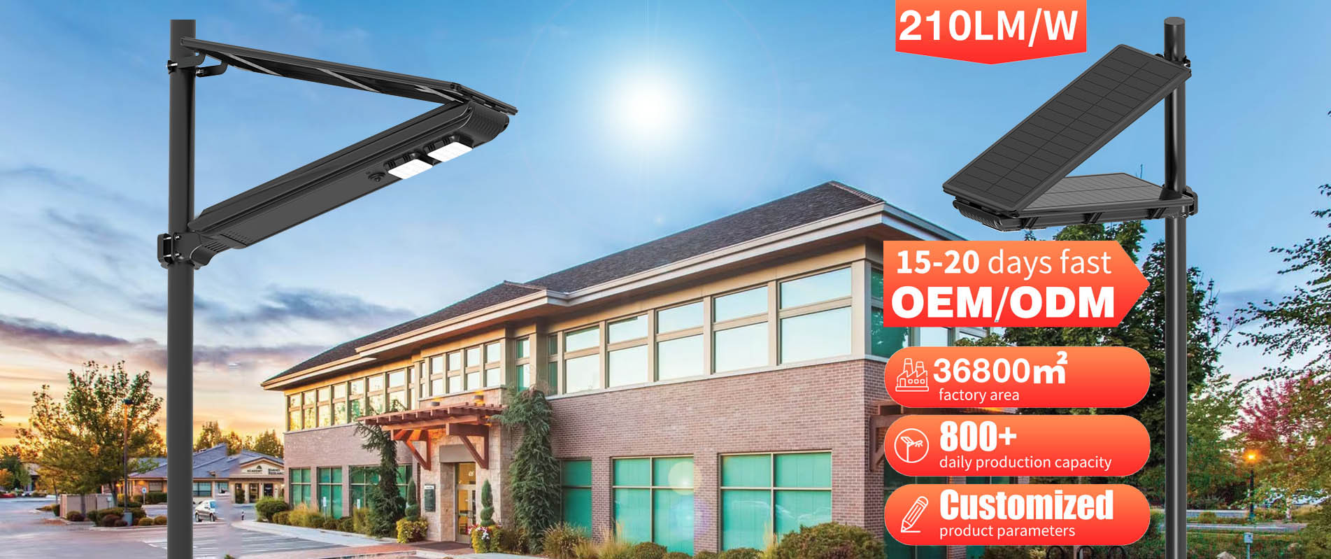 户外防水40W 60W一体化双灯LED太阳能路灯