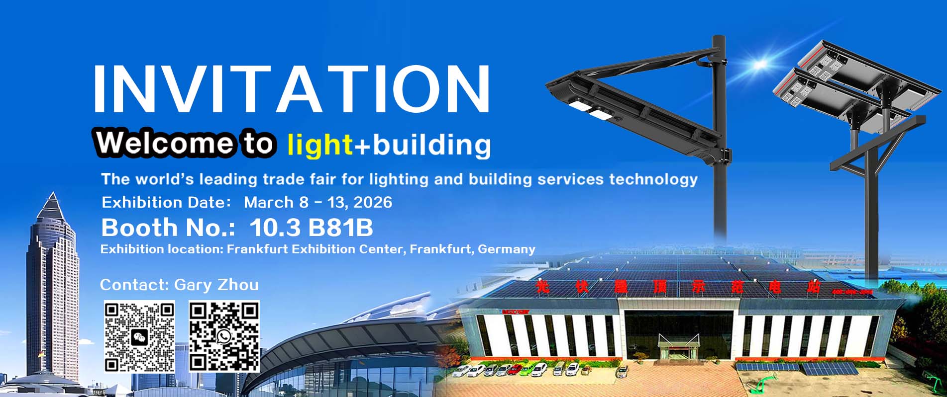 智能户外铝合金充电控制器分体式80W太阳能路灯