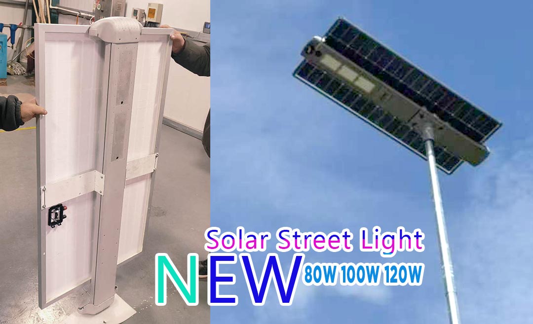 80W/100W/120W IP65 防水铝制 LED 太阳能路灯 - 增强型太阳能电池板和磷酸铁锂电池