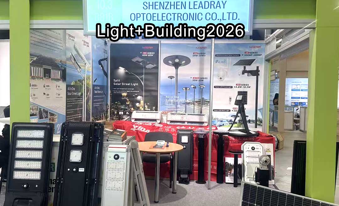深圳利德瑞将在2026年德国国际照明及建筑技术展览会（Light+Building 2026）上展示其LED太阳能路灯产品。