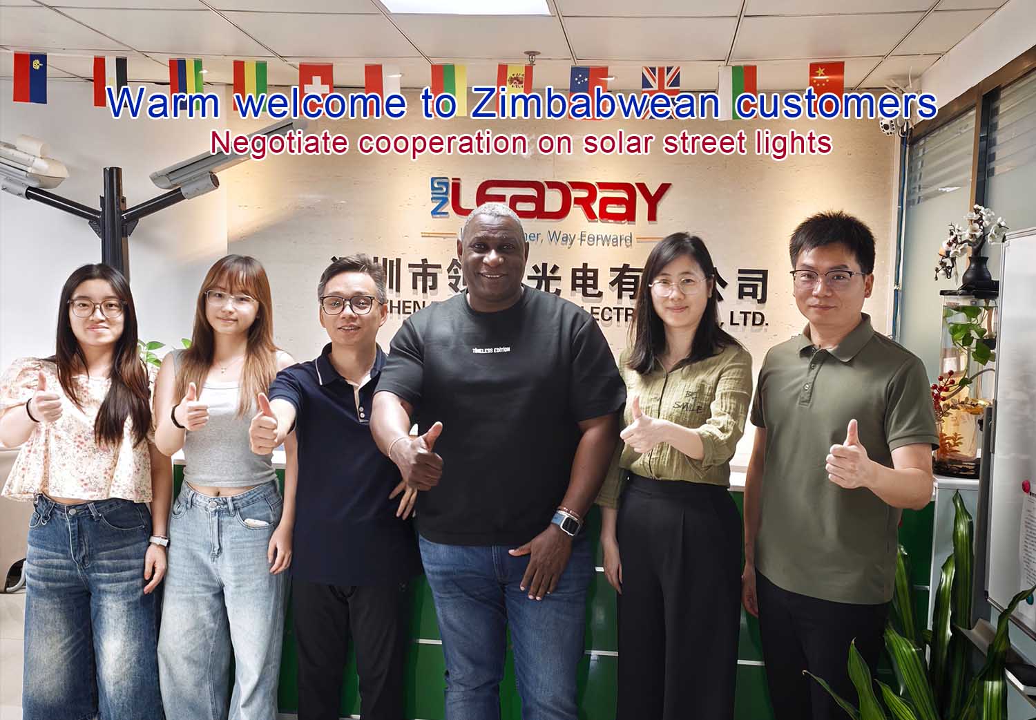 热烈欢迎津巴布韦客户莅临LEADRAY洽谈太阳能路灯业务。